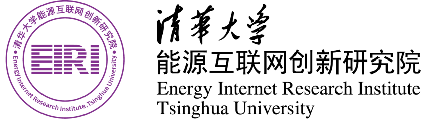 清华大学能源互联网创新研究院 - 副本